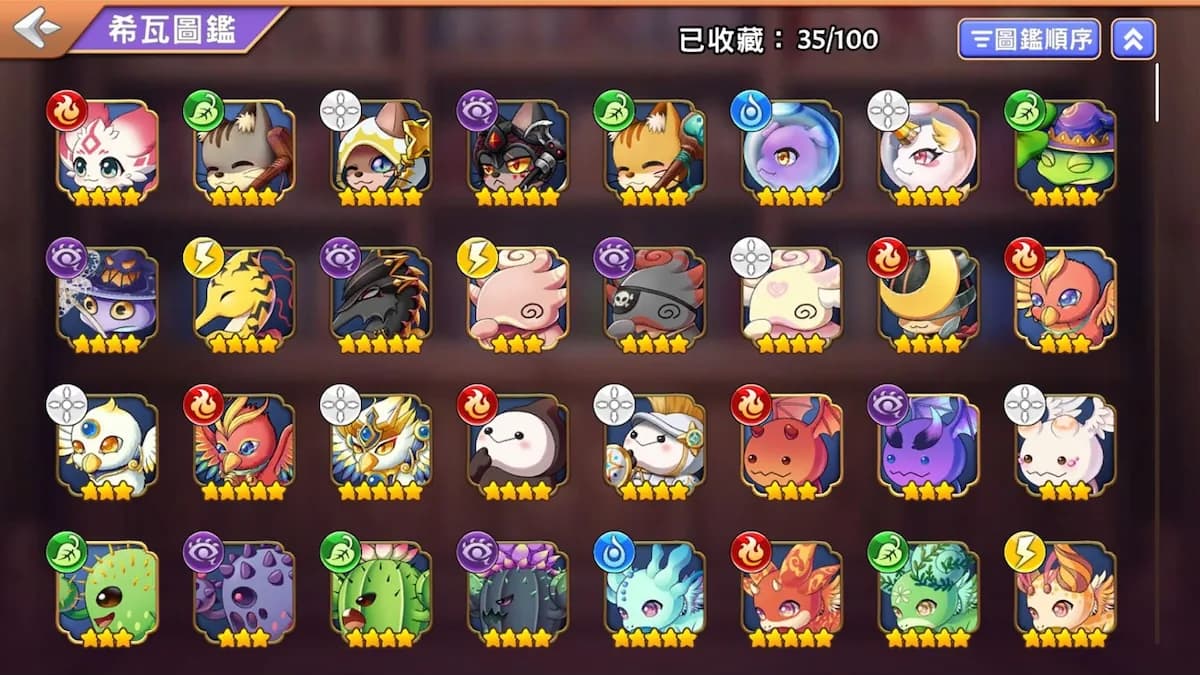 遊戲畫面:夥伴圖鑑