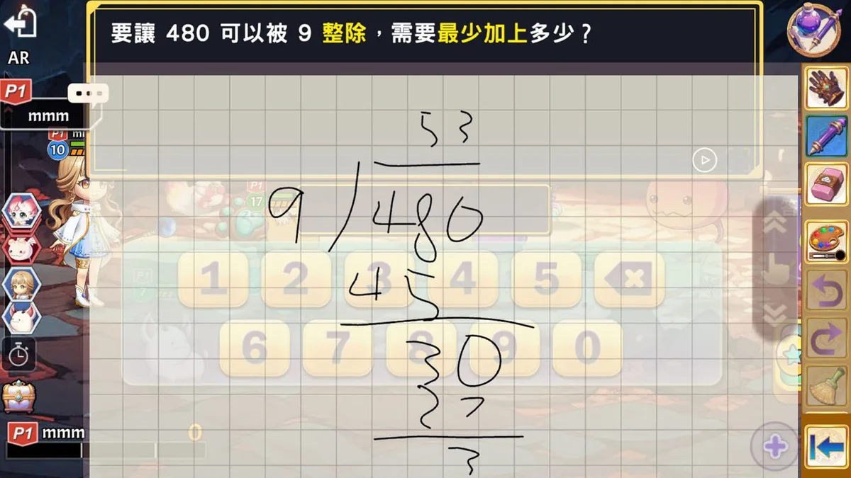 遊戲內算草紙:學生手寫直式除法