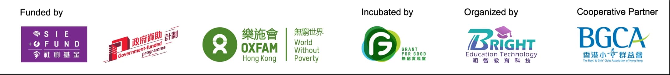 Funded by the SIE Fund, the Government-funded programme and Oxfam Hong Kong; incubated by Grant for Good; organised by Bright Education Technology; cooperative partner BGCA